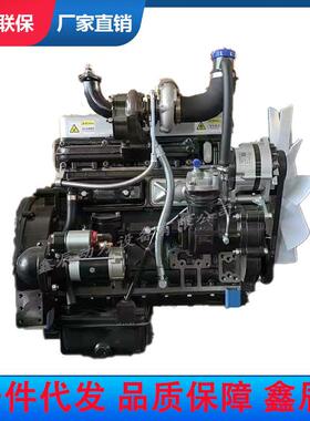 云8内4102发机铲装载机Y动NGBZ柴油机YN8GBZ4102柴油车机