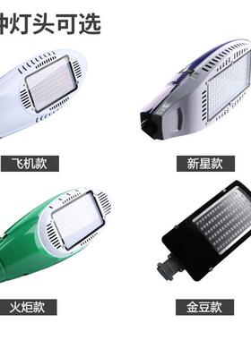 太阳路灯外农村户5米6米7米能杆子XSCL工ED一体化30W单臂程款路灯