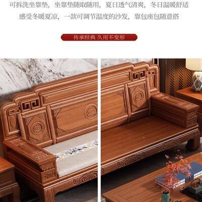 花梨家木全实木沙发组合中式古夏典雕KMV冬两花用菠萝格木别墅客