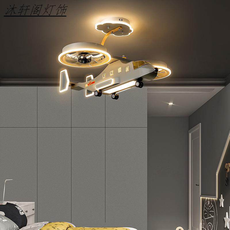 风扇飞机灯儿童房男卧室吊灯创意阿凡0025达孩战直升机斗模型间房