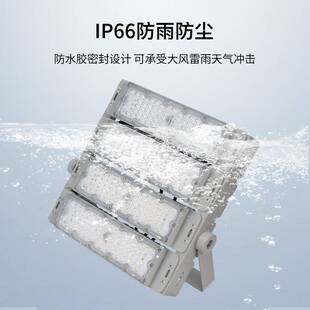 户外球场灯 led大功率篮球足球羽毛球网球照明防水高杆模组投光灯