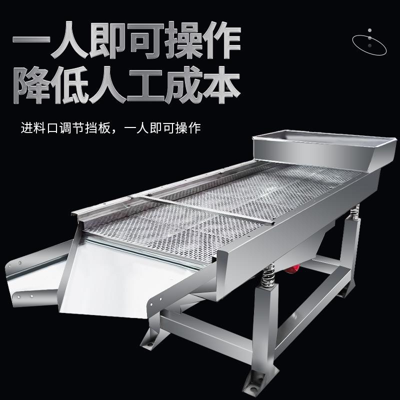 SD800*30不龙锈振动筛直线选振动筛选机工业双层分机粮钢食颗粒小