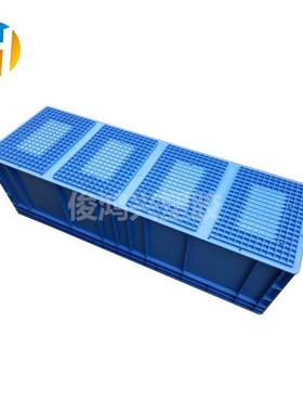 1200*400*业0料EU塑周转箱加厚工物ZIN料盒形塑料箱长方大号胶框