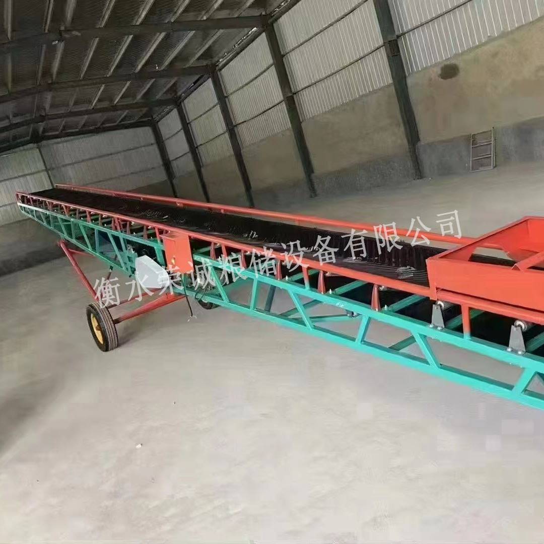 重载型移动升降输送机流水线搬运传动带爬坡防滑登高大型输送带