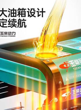 玉动力柴油发电机012KW小型22VIZ06/8/柴1V0/千瓦家用单三相38V户