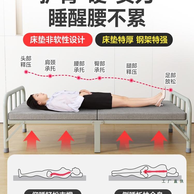 折床家用人简床易办公室午睡宿舍午休小床单出叠985租房成人铁床