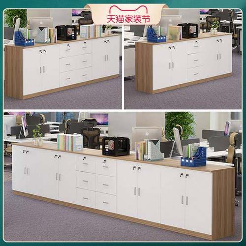 办公文件柜子木矮柜带锁储物柜组合柜资料抽断屉柜W102长条室柜隔