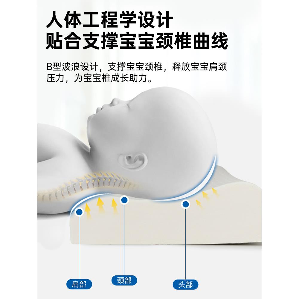 泰生国儿童乳胶枕婴儿宝1宝-3-头6岁以上幼儿园小学枕芯四F77T6TT