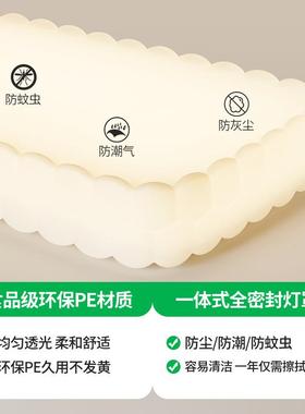 奶油风客灯全光护吸顶灯眼现代简约创意62522厅波浪方形卧室谱led