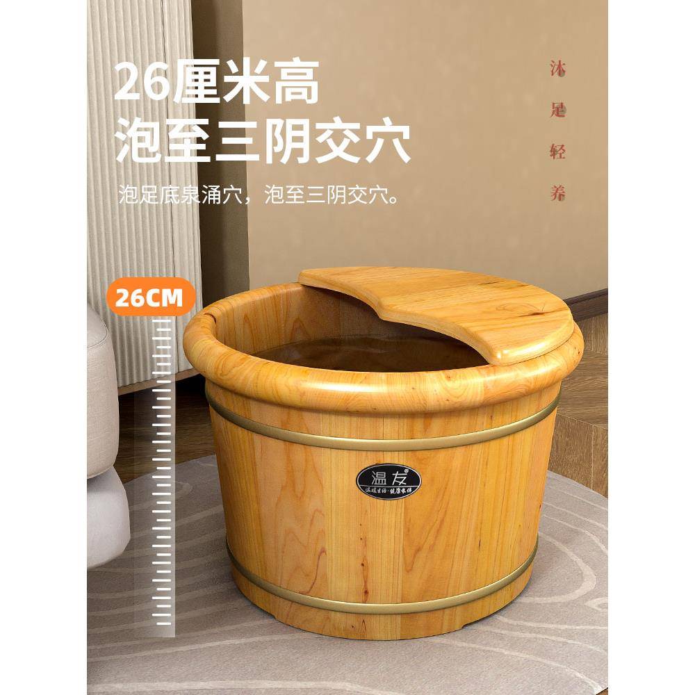 脚桶足木桶718家用浴盆实洗脚桶保泡温泡脚桶木质养生按木摩洗脚