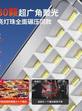 太阳能灯爆大功率亮摆摊露营庭院充电TYN103应外急超亮户led灯磁