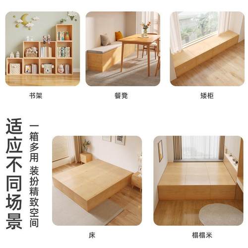 榻能榻功米木箱子拼接床673实木客厅多床边台柜高箱收纳箱组地合