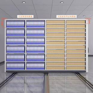 密集架档案室手摇式密集架电动智能密集柜移动凭证柜文件资料柜子