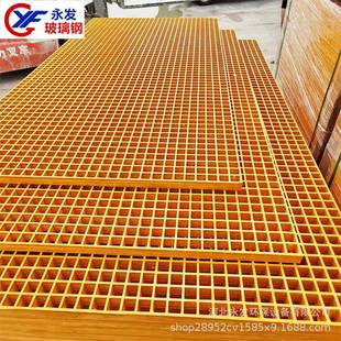 养洗车房舍COQ玻璃钢格栅板4s店地网水沟鸽排殖污水处理厂耐腐蚀