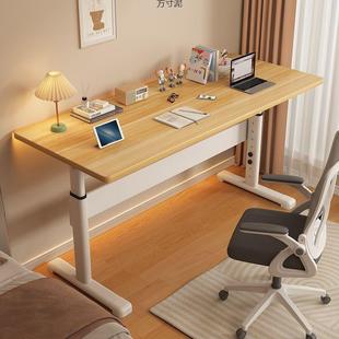 可移动KFB升降桌儿学习桌童书桌升降电脑桌卧室家用学生实写木字课桌