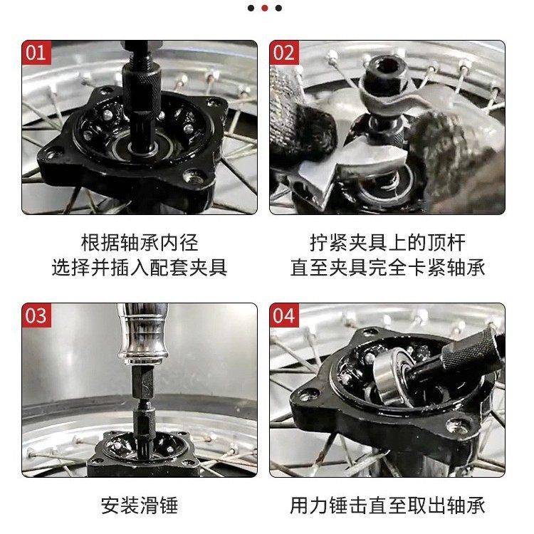2件套MAGA-102内孔1轴承拆能卸拉马多功夹头滑锤具防滑柄多规格快