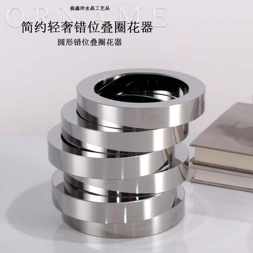 简约现代轻奢水晶错位叠圈花器样板间售楼处客厅玄关餐厅艺术摆件