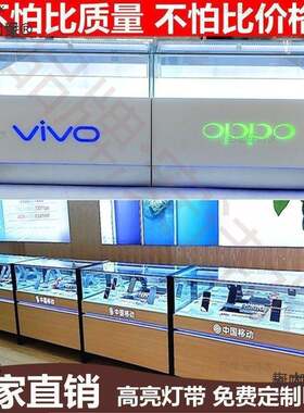 移动电信手机柜台示柜5业展务受台店新款眼镜玻璃展818示柜理麦太