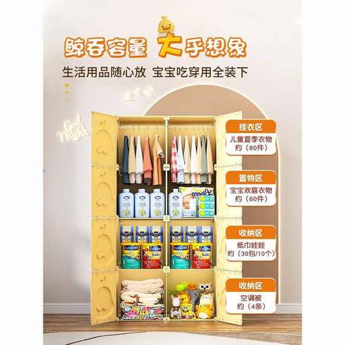 童衣柜卧室家装用婴儿儿宝宝收纳女柜孩202HNQ5新款爆款组简易小