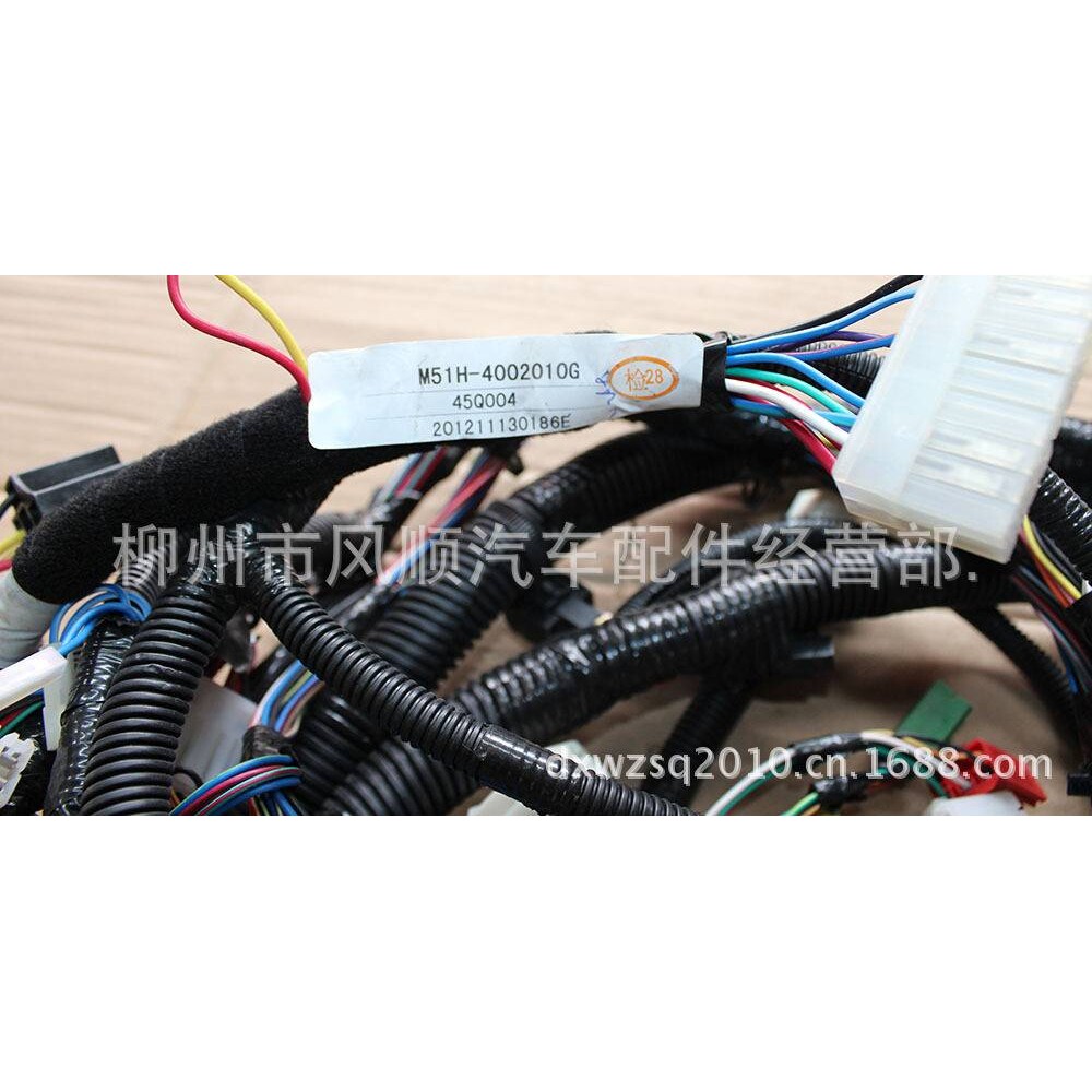 东风柳汽乘龙霸龙驾驶室电线束总成M51H-4002010G