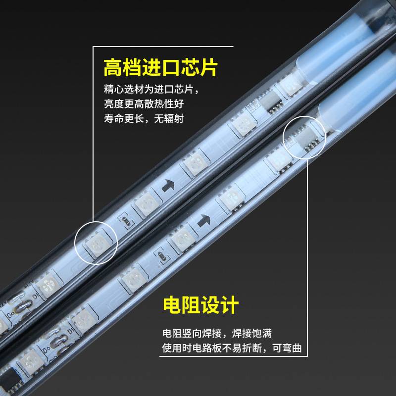 12V汽车通用底盘灯改装饰幻彩RGB遥控七彩跑马流光氛围灯防水LED