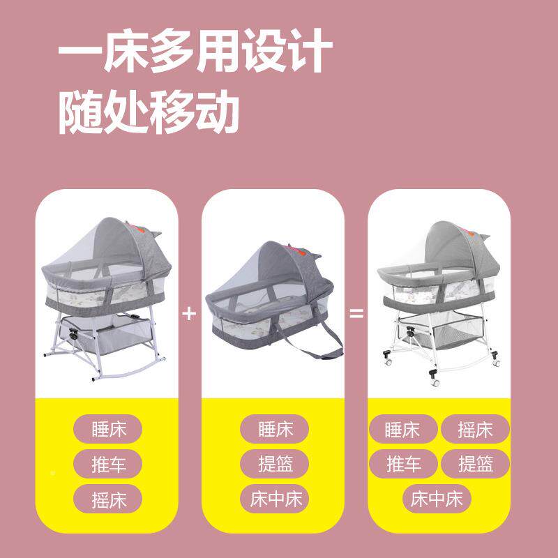 婴儿床儿童拼携接床蚊帐可折儿叠便哄式摇床婴宝宝摇椅770娃睡椅