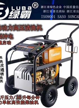 PC-1207高压清洗机350公斤工业超高压水泵喷砂除锈根雕管道疏通机