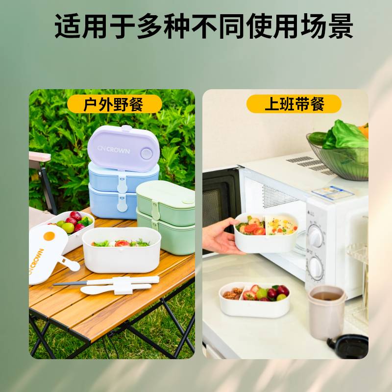 科罗恩可分格日式双层便当盒可微波炉加热密封饭盒上班族保温餐盒