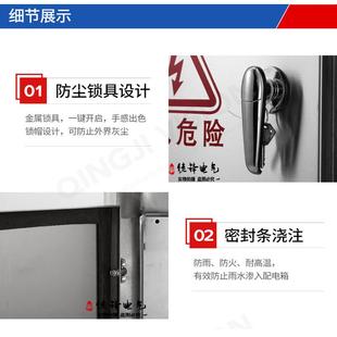 043不锈钢外配电户箱防雨监控箱单300 三相电表箱室外动力箱 250