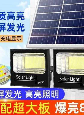 太阳能灯一拖投家室用二户外防水庭院灯内超亮光查看详情灯照明灯