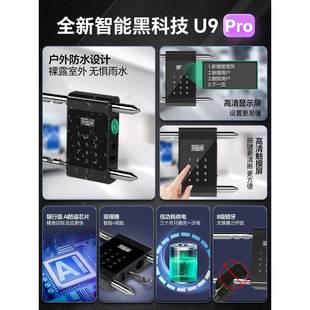 ?U密锁u型锁玻璃门纹锁双开门商铺店面形插锁电子码挂锁指智U9能