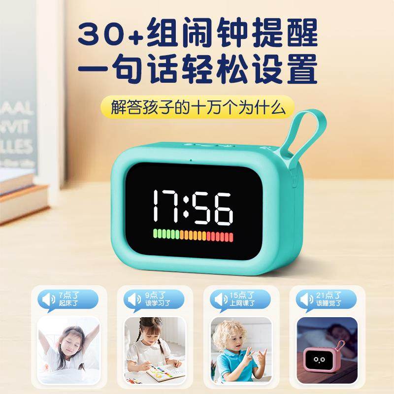 ?波比熊智闹多功能小学生2钟0能25新款语音对Fh(h(@v$话时钟间管