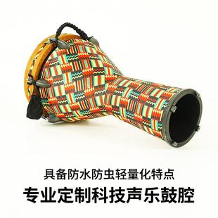 仿兽皮非洲鼓成人童1HOM2术家手鼓专业寸演奏可调音丽江民艺谣儿