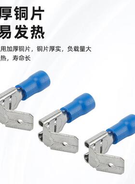 冷B压片接线插簧插端子P接DD肩背形公母绝缘接头全铜内芯对317线