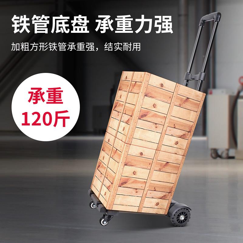 手拉车拉杆车家搬用叠折式万向轮行李运车拉货F9SM8MS8便小携推车