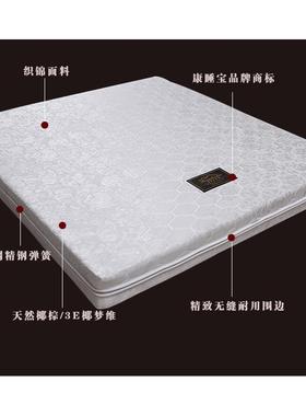 K席1梦思弹簧7垫XYR10/12厘米1CM5C床M厚席梦思软硬两用静音床垫