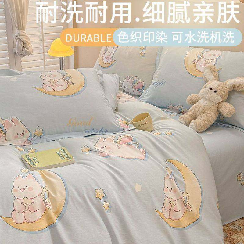 卡通纯棉床上四件套100全棉儿童被套罩床品三件套宿舍学生床单人4,鲜花速递/花卉仿真/绿植园艺,割草机/草坪机,淘宝优惠券,粉丝福利购,淘宝优惠卷