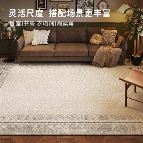 客厅书耐房卧室衣帽间地毯现代简约油奶地垫防QR6648-3滑刮耐脏圈
