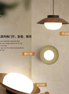 日诧寂风古餐厅吊式灯三头6345中古岛台202新款复胡桃木色吧台饭