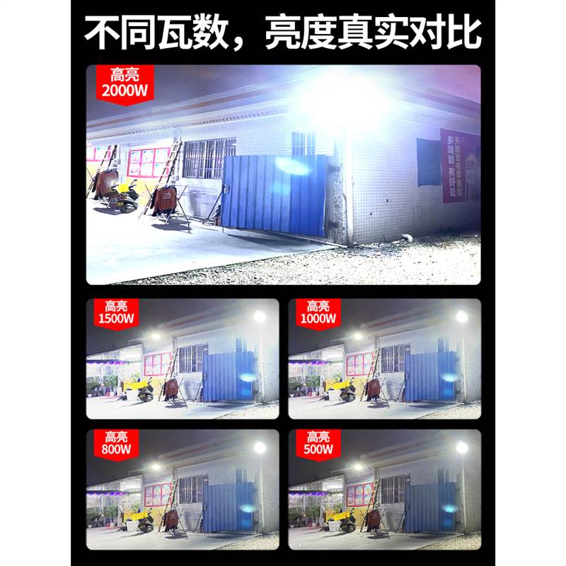 2024新款太阳能灯户外庭院灯超亮10000W防水室内外家用LED照明灯