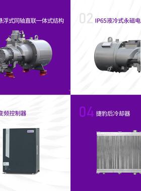 捷豹机空压机7.5kw112KW45KW55福星XS瓦全2套空压一套螺杆空千压
