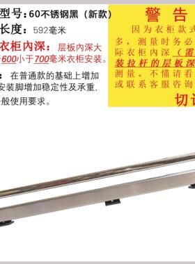 O5M35-80cm衣Q帽间拉架抽拉裤伸缩裤架35B衣柜顶装推拉裤抽杆