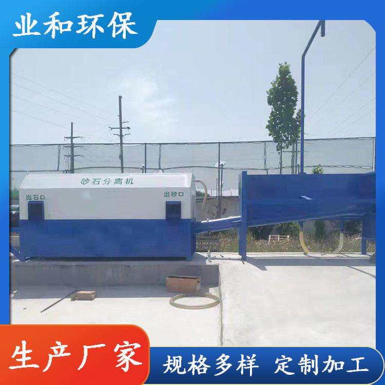 JHS-09滚筒砂设石分稳离备JHS-09混凝离土砂石分机械运行定