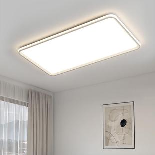 2方025新款 光谱护d眼客厅灯简约现代675le长形吸顶灯超全薄主卧室