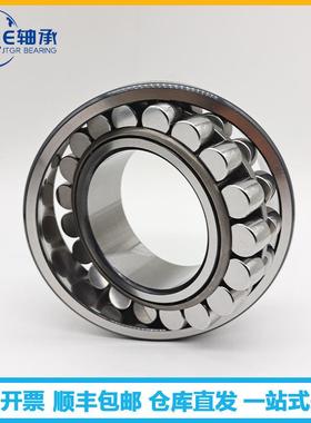 NJN.S.K轴242313455EAEE433AKE4E承K调心滚子轴承