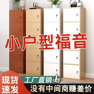 斗柜简约现代卧室储物柜带锁客厅靠墙多层收纳柜家用五斗柜置物柜