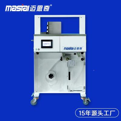 全自动小型桌面纸带带机扫机器封人垃束圾袋腰WHW卡片地捆扎机
