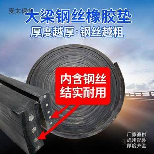 汽车垫大梁垫皮胶垫枕木木吊车支腿货524车车货箱胶垫橡耐磨汽麦