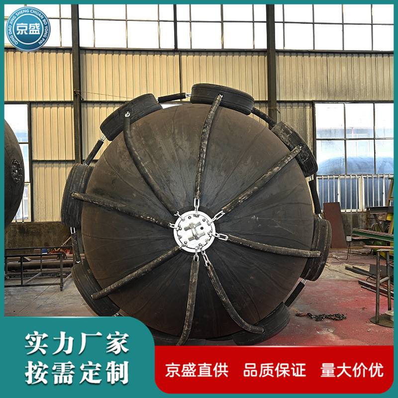 护套式橡胶护舷 船舶舰艇防撞充气护舷 船用护舷 防撞充气靠球图片