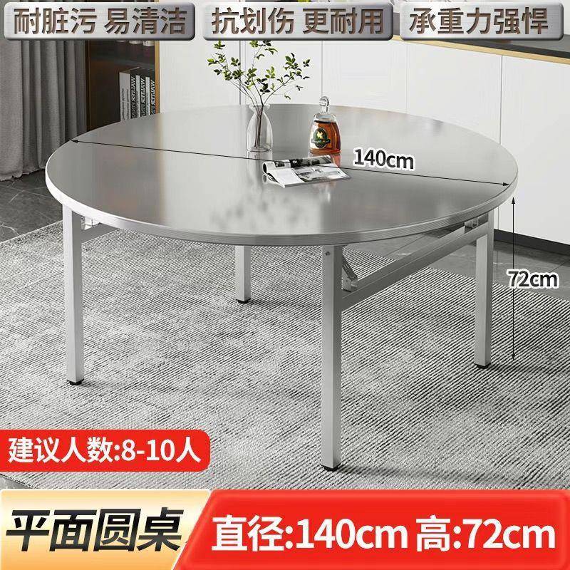 锈钢可折叠圆桌不TQ-947带转盘家用桌304加厚餐桌酒餐席商流水餐